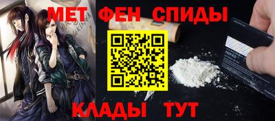метадон Белореченск