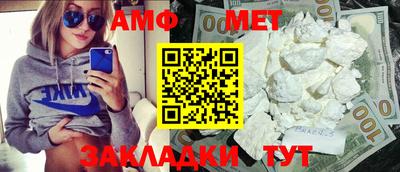 каннабис Белорецк
