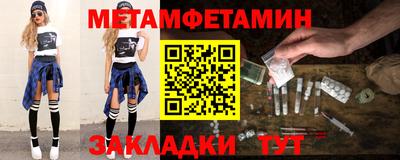 альфа пвп Бердск