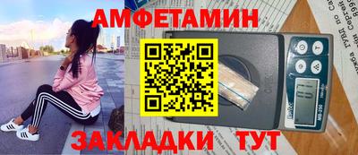 альфа пвп Бердск