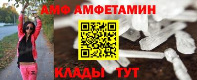 метадон Белореченск