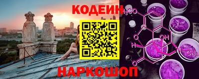 альфа пвп Бердск