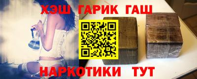 метадон Белореченск