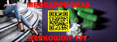 метадон Белореченск