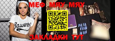 метадон Белореченск