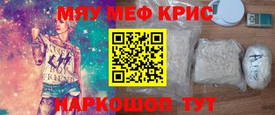 каннабис Белорецк