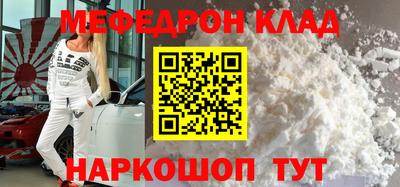альфа пвп Бердск