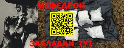 метадон Белореченск