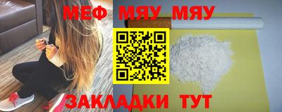 каннабис Белорецк