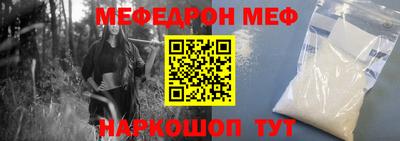 альфа пвп Бердск