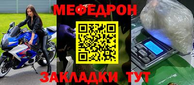 каннабис Белорецк