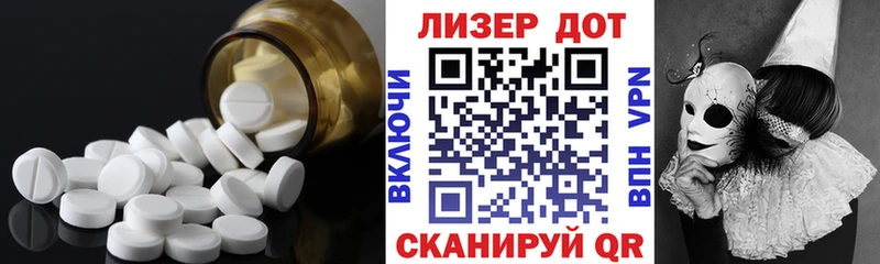 где можно купить   Курган  Лсд 25 экстази ecstasy 