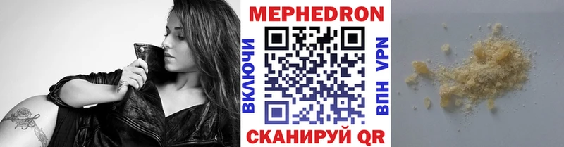 закладки  Курган  Мефедрон VHQ 