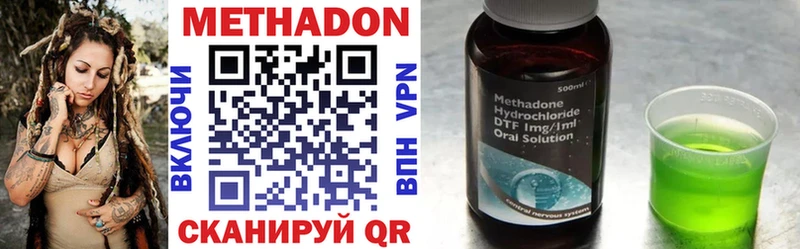omg ТОР  Курган  Метадон methadone 