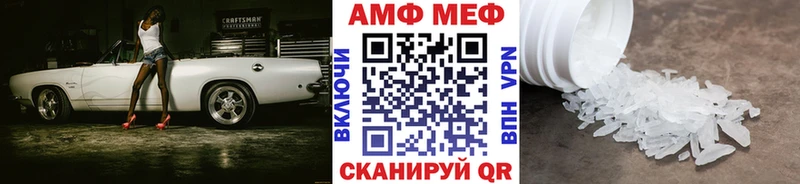 blacksprut маркетплейс  Курган  Метамфетамин Methamphetamine 