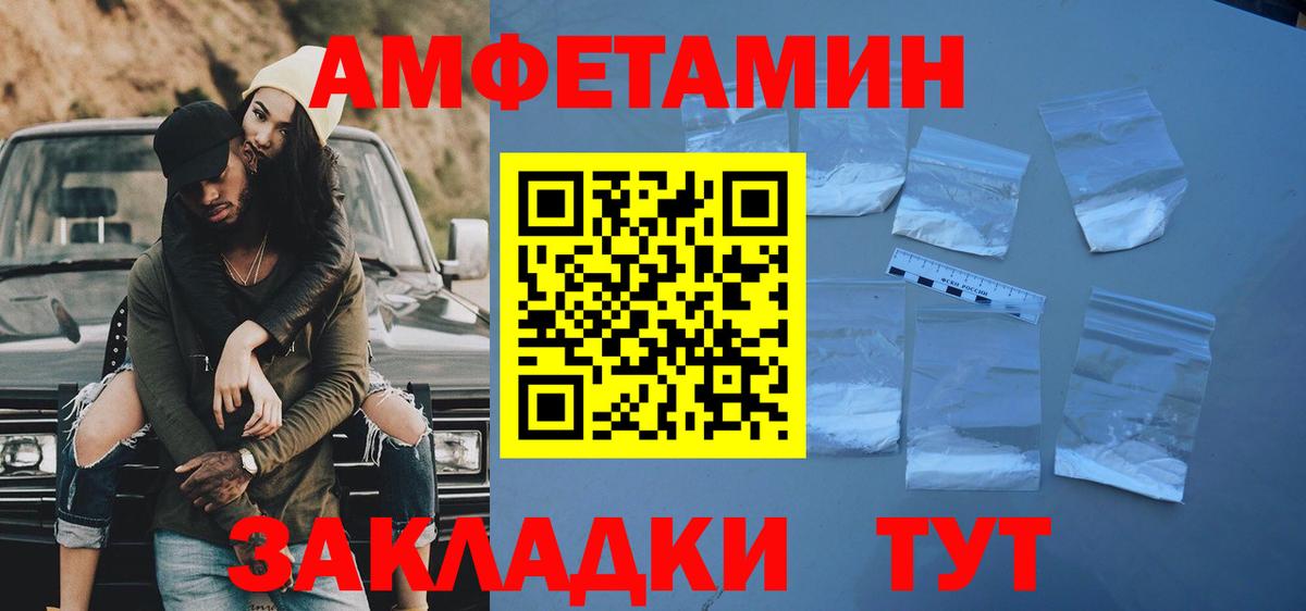 Метамфетамин Methamphetamine  Вход с VPN  Курган  Метамфетамин Methamphetamine 