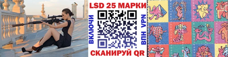 Марки N-bome 1500мкг  сколько стоит  Курган 