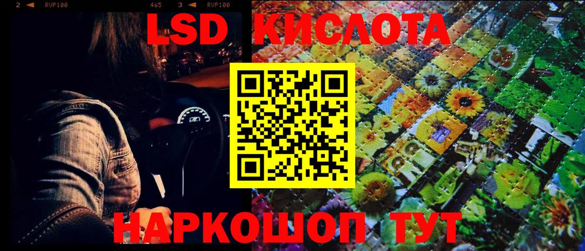 Марки N-bome 1,5мг Курган
