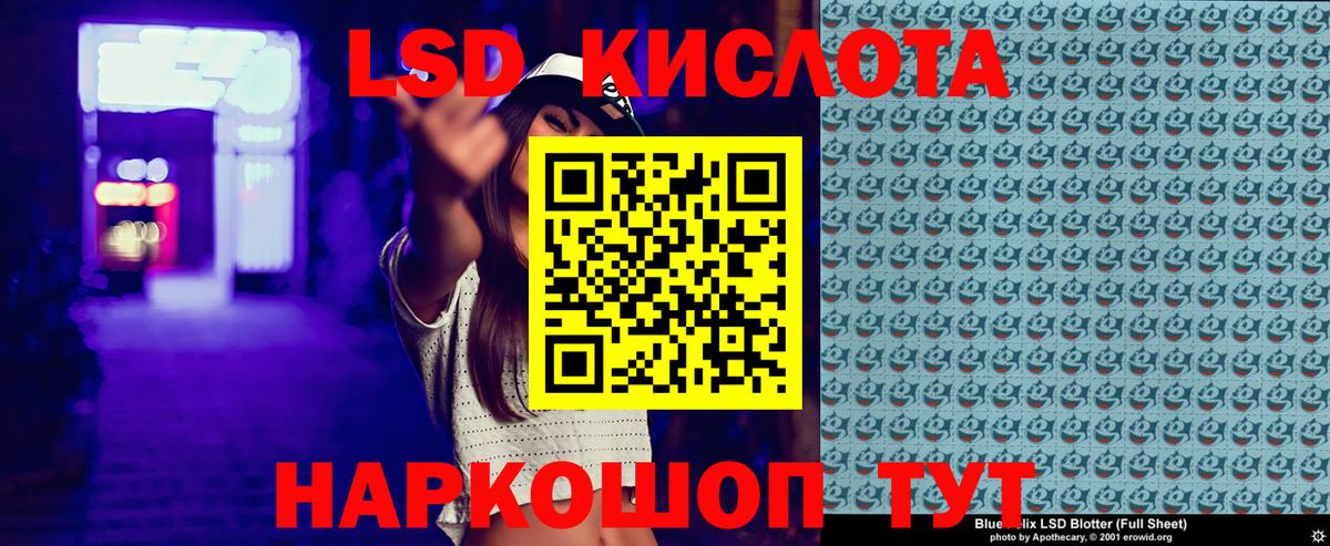 Курган  Наркотические марки 1500мкг  Вход с VPN  Наркотические марки 1500мкг 