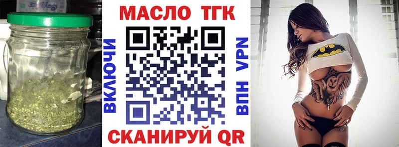 ТГК Wax  KRAKEN ССЫЛКА  Курган  продажа наркотиков 
