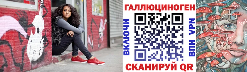 это наркотические препараты  Курган  Псилоцибиновые грибы MAGIC MUSHROOMS  купить наркотики цена 