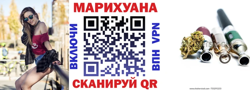 omg как войти  Курган  Бошки марихуана Ganja 